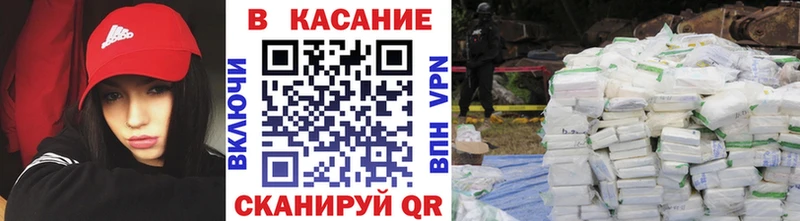 Купить КОКАИН  МАРИХУАНА  СК  Гашиш  Меф  Приморск