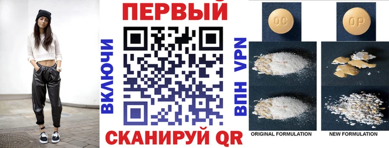 АМФ Premium  Купить  Приморск 