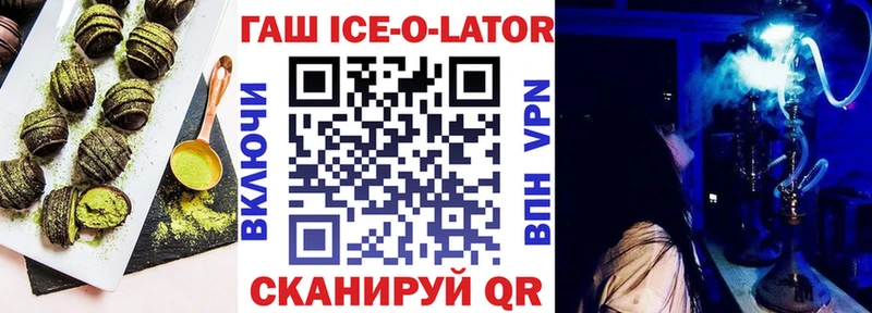 Купить  Приморск  Canna-Cookies конопля 