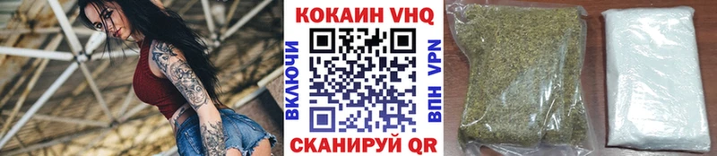 Купить  Приморск  Cocaine 98% 