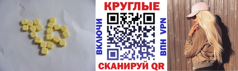 ЭКСТАЗИ DUBAI  Купить закладки  Приморск 