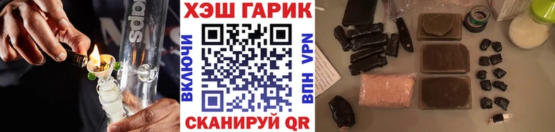 Купить закладки  Приморск  Гашиш AMNESIA HAZE 