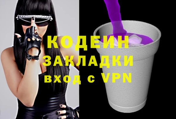 2c-b Каменск-Шахтинский