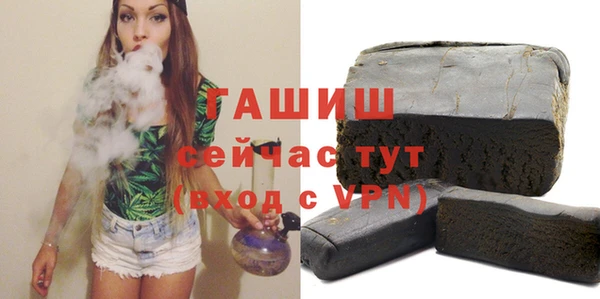 трава Инсар