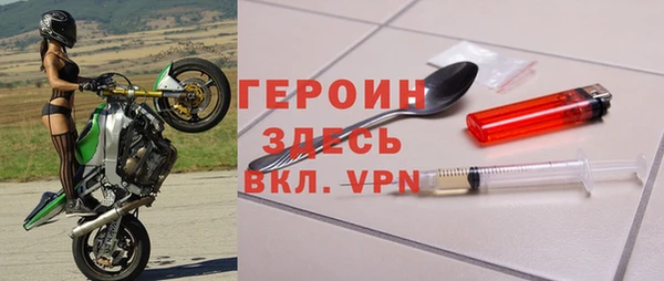 MDMA Premium VHQ Иннополис