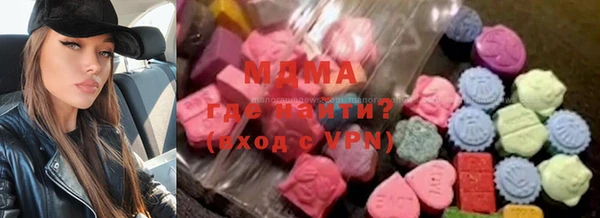 MDMA Premium VHQ Иннополис