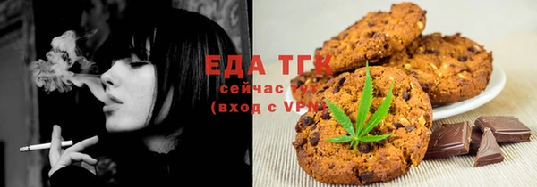 трава Инсар