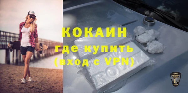 MDMA Premium VHQ Иннополис