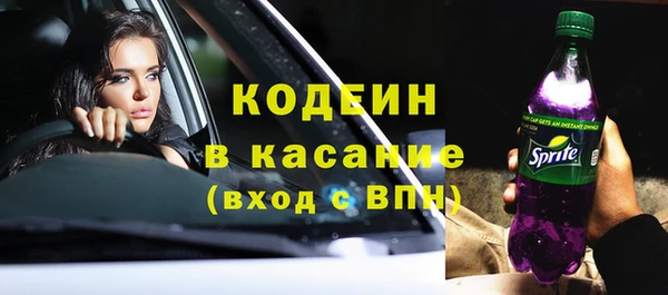 MDMA Premium VHQ Иннополис