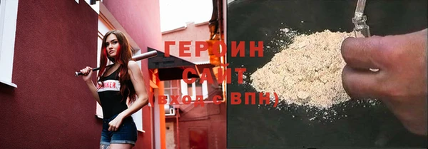 трава Инсар