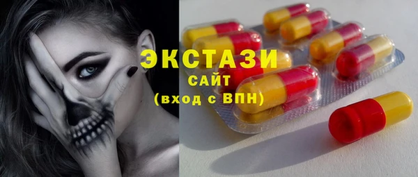 трава Инсар