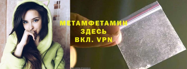 трава Инсар