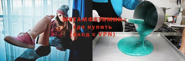 MDMA Premium VHQ Иннополис