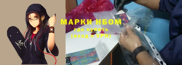 трава Инсар