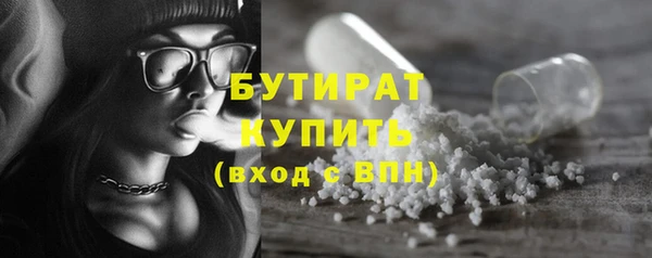 каннабис Инта