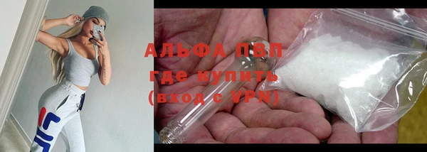 MDMA Premium VHQ Иннополис