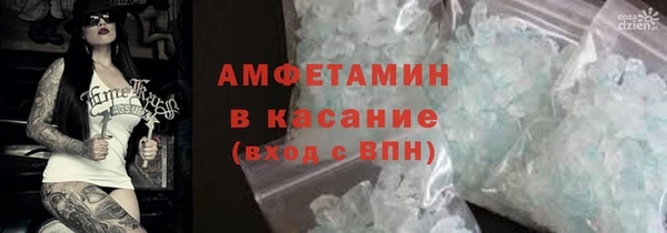 MDMA Premium VHQ Иннополис