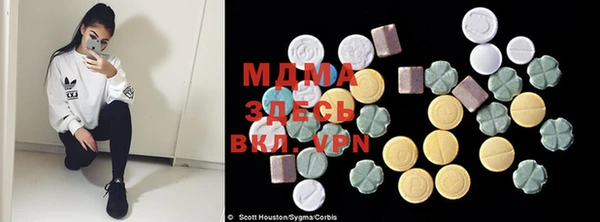 MDMA Premium VHQ Иннополис