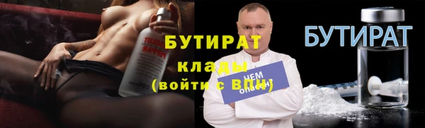 трава Инсар