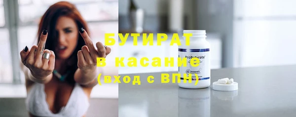 MDMA Premium VHQ Иннополис