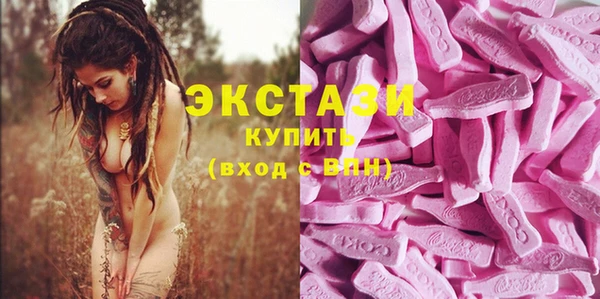 MDMA Premium VHQ Иннополис