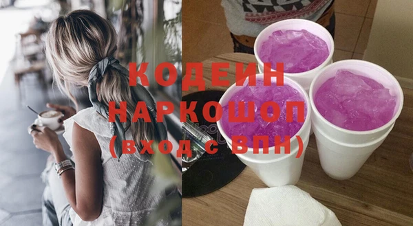 каннабис Инта