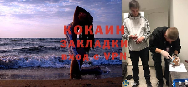 MDMA Premium VHQ Иннополис