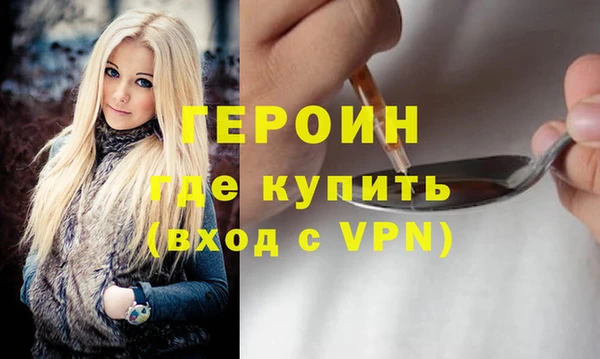 трава Инсар