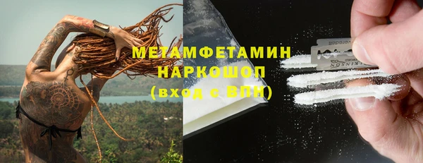 MDMA Premium VHQ Иннополис