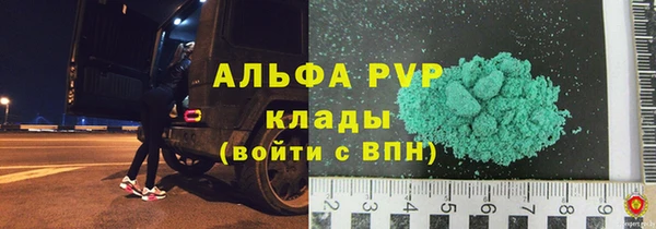 каннабис Инта
