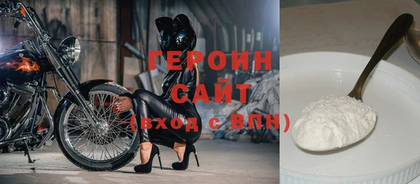 трава Инсар