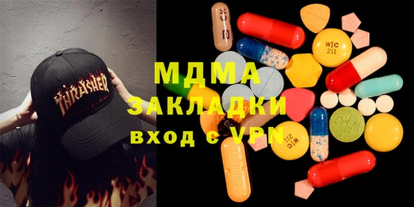 трава Инсар