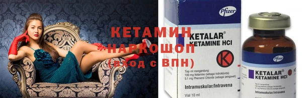 MDMA Premium VHQ Иннополис