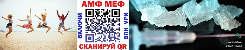 Купить  Приморск  МЕТАМФЕТАМИН витя 