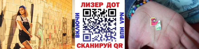 Марки N-bome 1500мкг  Купить где  Приморск 