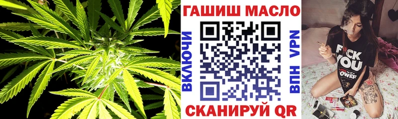Дистиллят ТГК концентрат  Купить  Приморск 